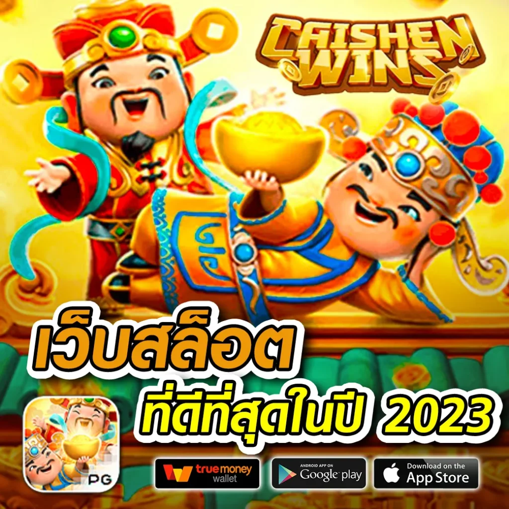 sabaaibet 168 jackpot